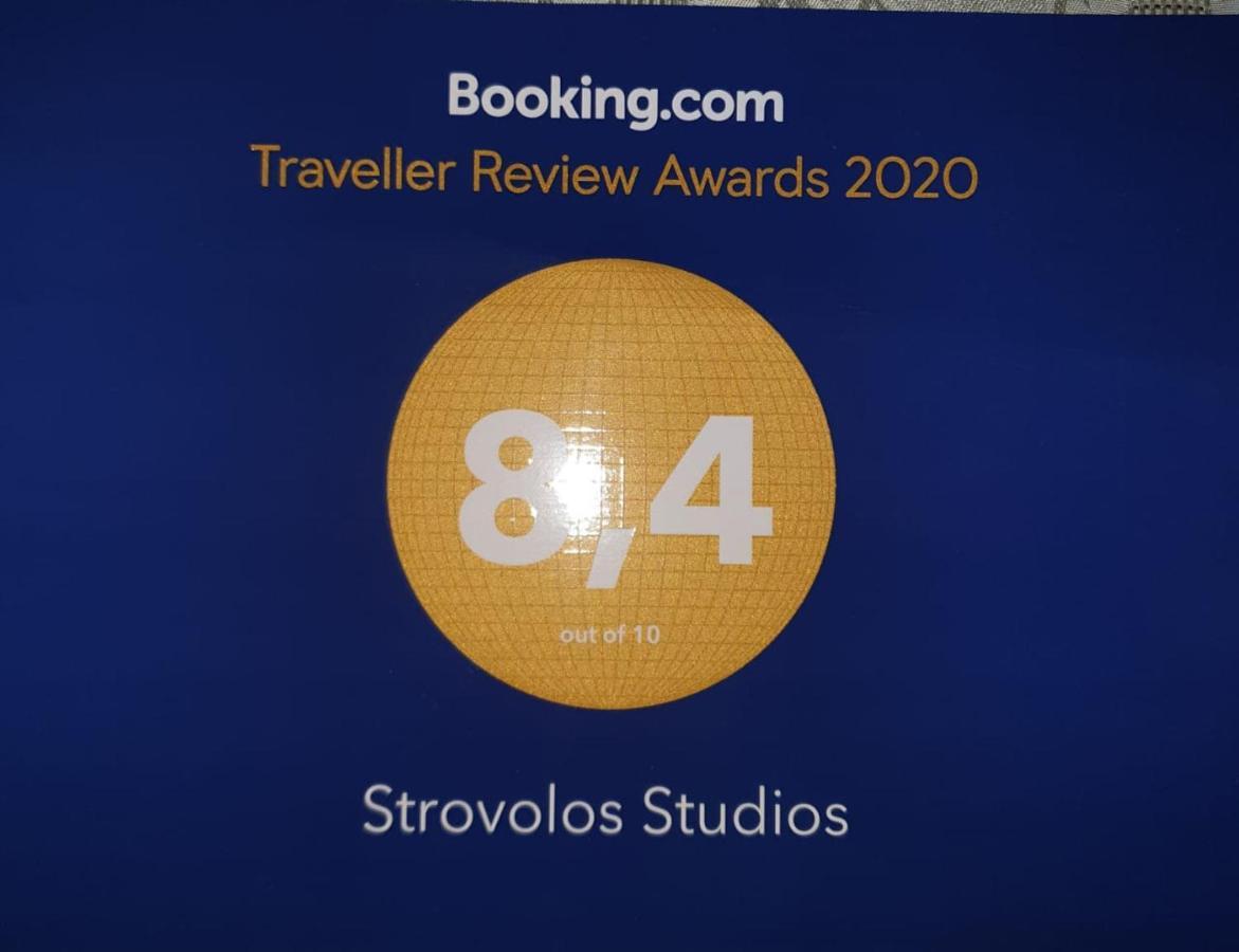ניקוסיה Strovolos Rooms Studios מראה חיצוני תמונה